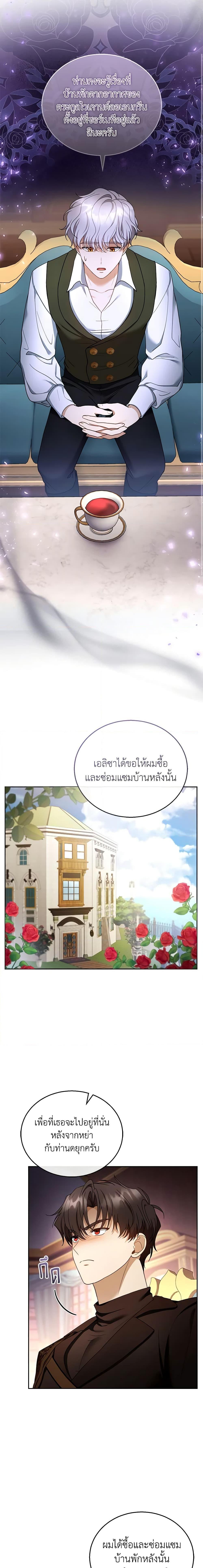 Manga-lc-com อ่านมังงะ อ่านการ์ตูน ออนไลน์ ฟรี I Am Trying To Divorce My Villain Husband, But We Have A Child Series ตอนที่ 1 2 3 4 5 6 7 8 9 10 11 12 13 14 ฟรี ไม่มีโฆษณา Manga-lc - อ่าน มังงะ อ่าน การ์ตูน ออนไลน์ อ่านมังงะ ฟรี