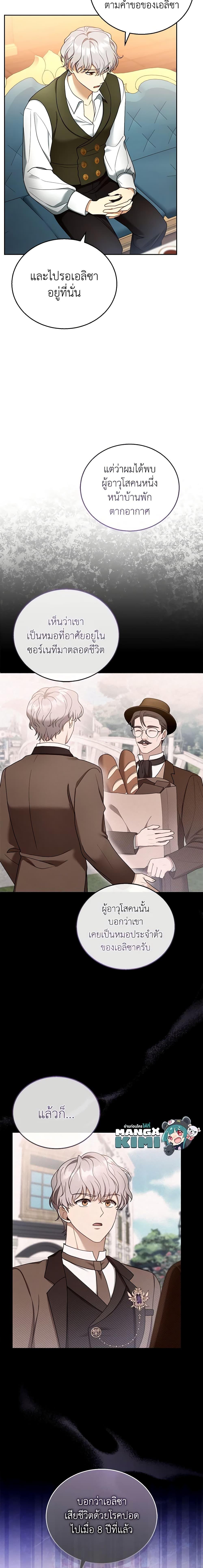 Manga-lc-com อ่านมังงะ อ่านการ์ตูน ออนไลน์ ฟรี I Am Trying To Divorce My Villain Husband, But We Have A Child Series ตอนที่ 1 2 3 4 5 6 7 8 9 10 11 12 13 14 ฟรี ไม่มีโฆษณา Manga-lc - อ่าน มังงะ อ่าน การ์ตูน ออนไลน์ อ่านมังงะ ฟรี