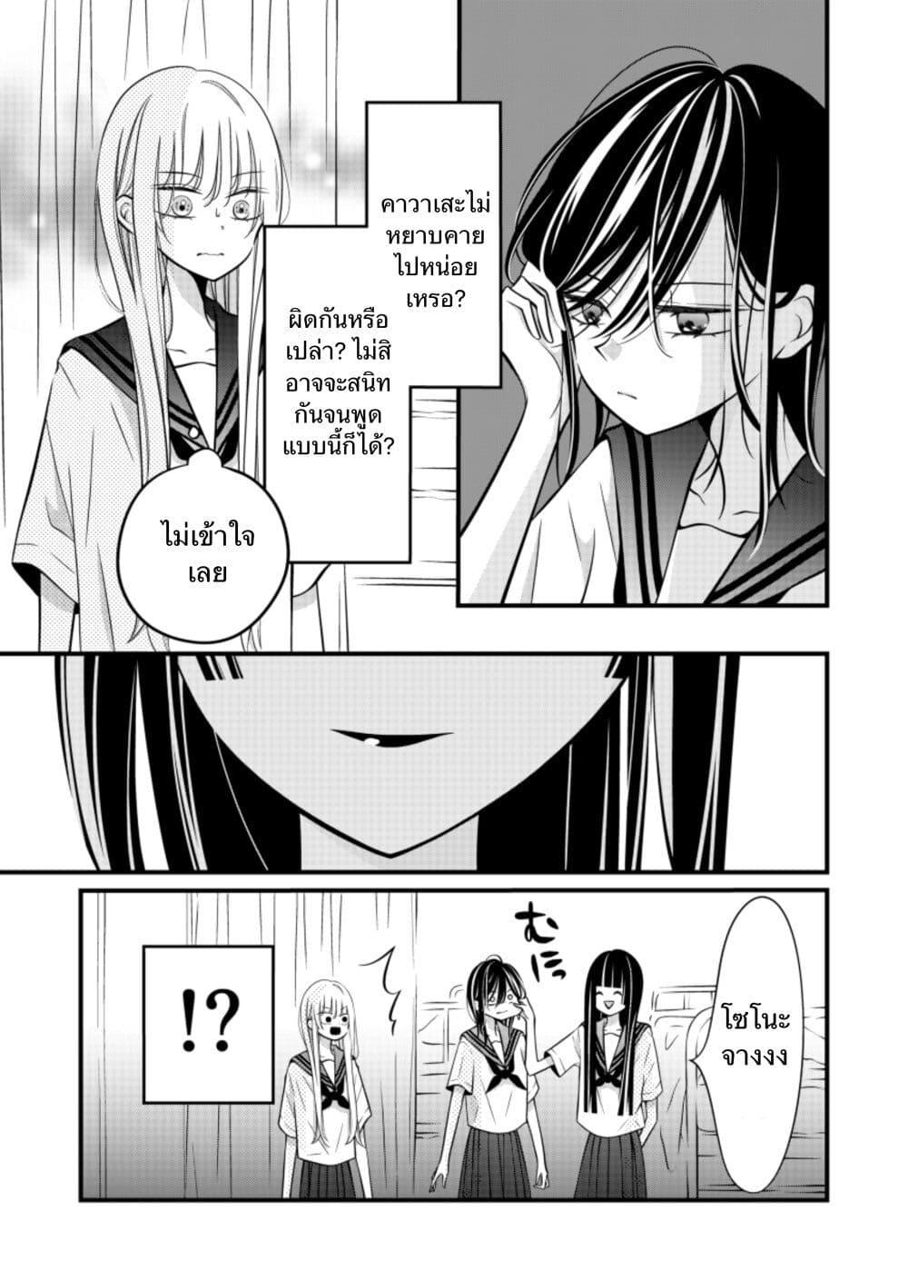 Manga-lc-com อ่านมังงะ อ่านการ์ตูน ออนไลน์ ฟรี The Plain Girl Sitting Next to Me ตอนที่ 1 2 3 4 5 6 7 8 9 10 11 12 13 14 ฟรี ไม่มีโฆษณา Manga-lc - อ่าน มังงะ อ่าน การ์ตูน ออนไลน์ อ่านมังงะ ฟรี