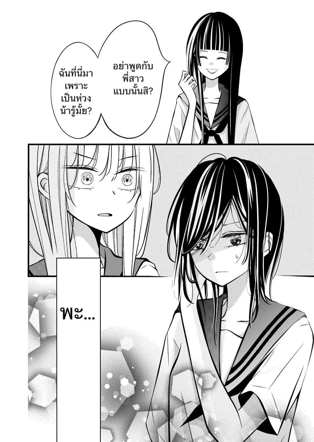Manga-lc-com อ่านมังงะ อ่านการ์ตูน ออนไลน์ ฟรี The Plain Girl Sitting Next to Me ตอนที่ 1 2 3 4 5 6 7 8 9 10 11 12 13 14 ฟรี ไม่มีโฆษณา Manga-lc - อ่าน มังงะ อ่าน การ์ตูน ออนไลน์ อ่านมังงะ ฟรี