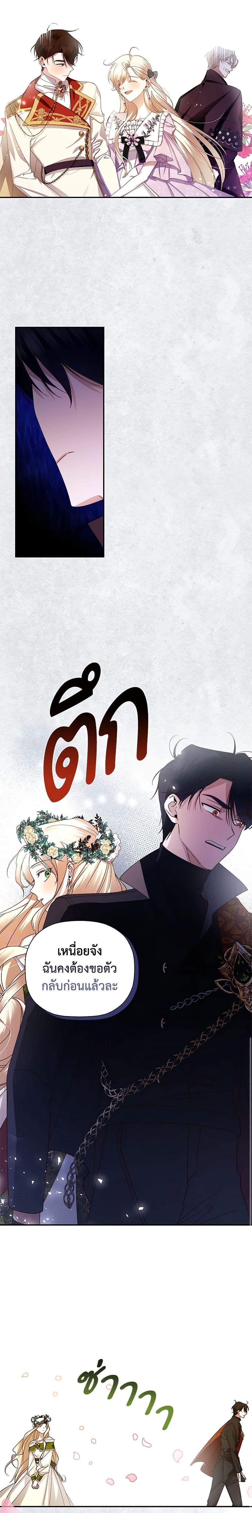 Manga-lc-com อ่านมังงะ อ่านการ์ตูน ออนไลน์ ฟรี How to Hide the Emperor’s Child ตอนที่ 1 2 3 4 5 6 7 8 9 10 11 12 13 14 ฟรี ไม่มีโฆษณา Manga-lc - อ่าน มังงะ อ่าน การ์ตูน ออนไลน์ อ่านมังงะ ฟรี