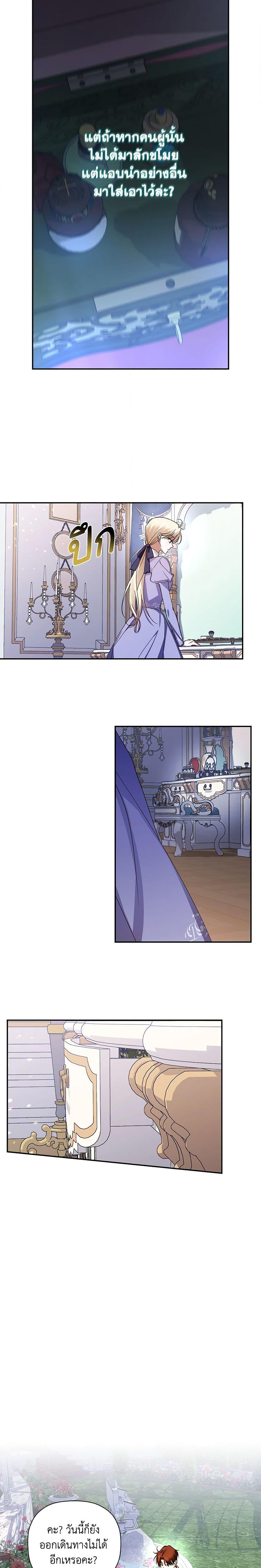 Manga-lc-com อ่านมังงะ อ่านการ์ตูน ออนไลน์ ฟรี How to Hide the Emperor’s Child ตอนที่ 1 2 3 4 5 6 7 8 9 10 11 12 13 14 ฟรี ไม่มีโฆษณา Manga-lc - อ่าน มังงะ อ่าน การ์ตูน ออนไลน์ อ่านมังงะ ฟรี