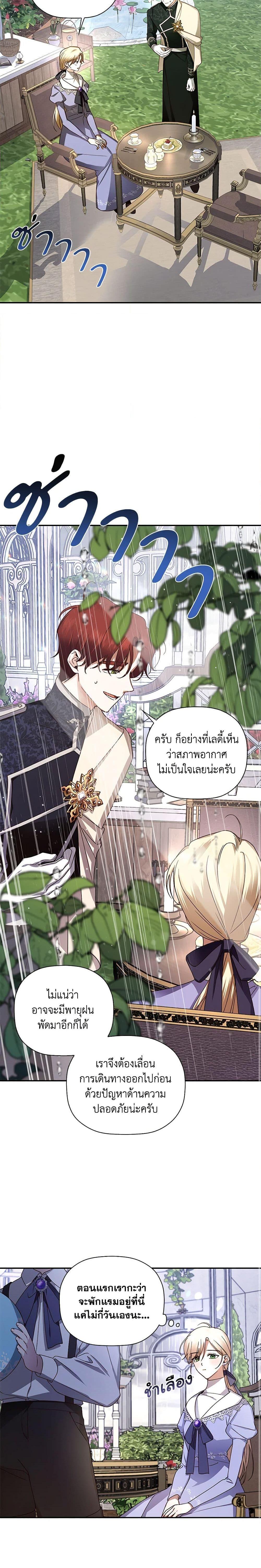 Manga-lc-com อ่านมังงะ อ่านการ์ตูน ออนไลน์ ฟรี How to Hide the Emperor’s Child ตอนที่ 1 2 3 4 5 6 7 8 9 10 11 12 13 14 ฟรี ไม่มีโฆษณา Manga-lc - อ่าน มังงะ อ่าน การ์ตูน ออนไลน์ อ่านมังงะ ฟรี