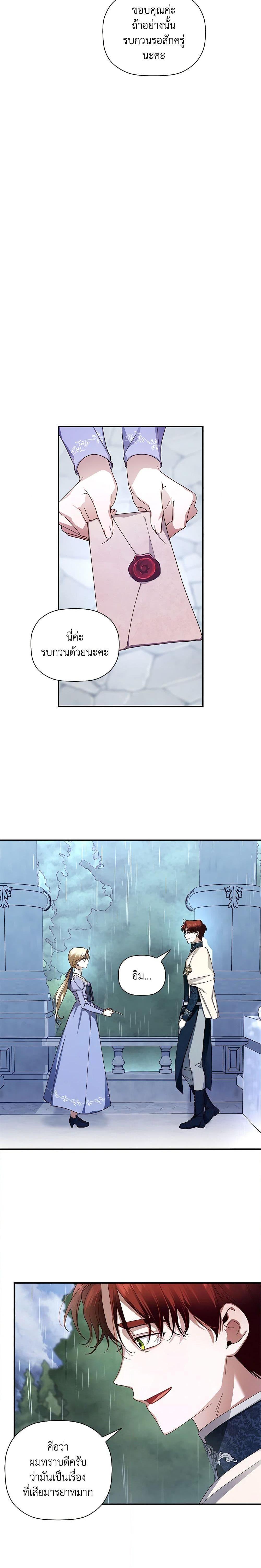 Manga-lc-com อ่านมังงะ อ่านการ์ตูน ออนไลน์ ฟรี How to Hide the Emperor’s Child ตอนที่ 1 2 3 4 5 6 7 8 9 10 11 12 13 14 ฟรี ไม่มีโฆษณา Manga-lc - อ่าน มังงะ อ่าน การ์ตูน ออนไลน์ อ่านมังงะ ฟรี