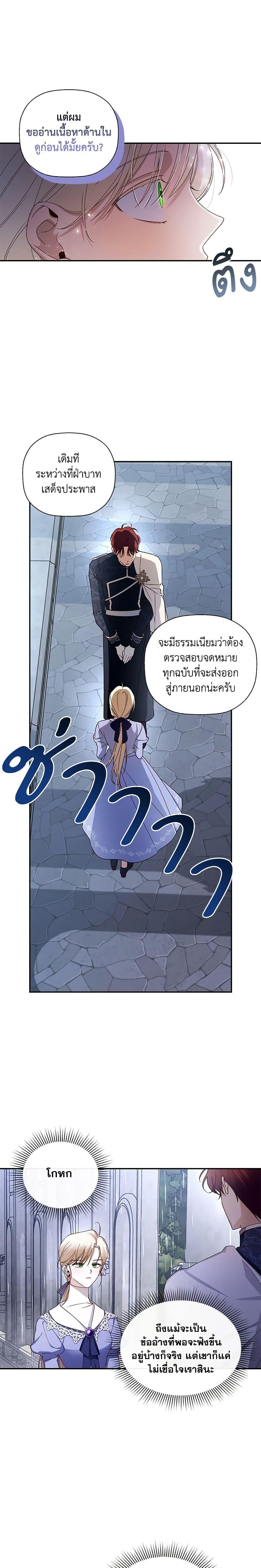 Manga-lc-com อ่านมังงะ อ่านการ์ตูน ออนไลน์ ฟรี How to Hide the Emperor’s Child ตอนที่ 1 2 3 4 5 6 7 8 9 10 11 12 13 14 ฟรี ไม่มีโฆษณา Manga-lc - อ่าน มังงะ อ่าน การ์ตูน ออนไลน์ อ่านมังงะ ฟรี