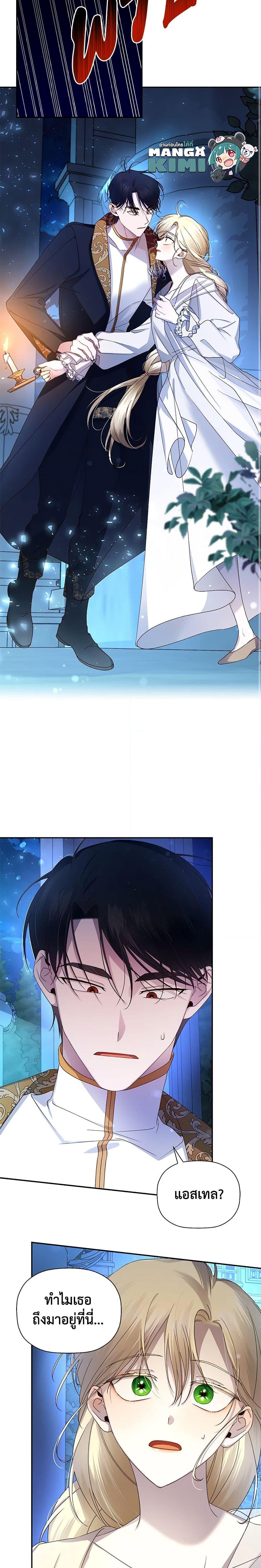 Manga-lc-com อ่านมังงะ อ่านการ์ตูน ออนไลน์ ฟรี How to Hide the Emperor’s Child ตอนที่ 1 2 3 4 5 6 7 8 9 10 11 12 13 14 ฟรี ไม่มีโฆษณา Manga-lc - อ่าน มังงะ อ่าน การ์ตูน ออนไลน์ อ่านมังงะ ฟรี