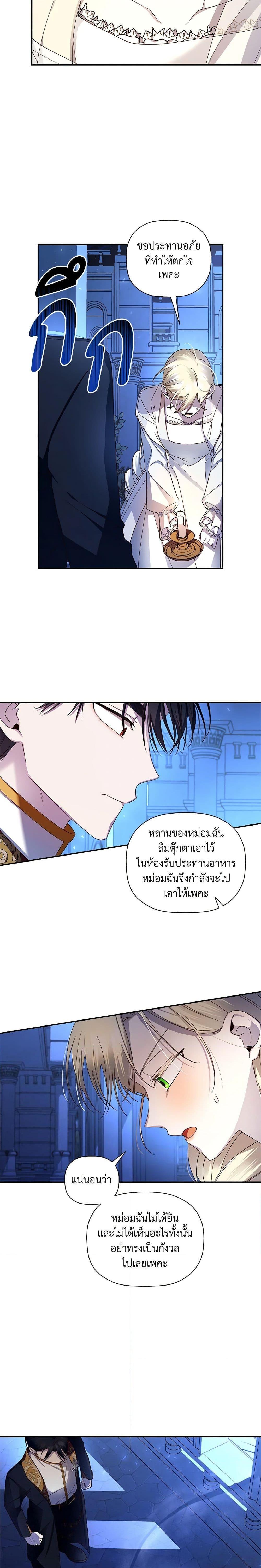 Manga-lc-com อ่านมังงะ อ่านการ์ตูน ออนไลน์ ฟรี How to Hide the Emperor’s Child ตอนที่ 1 2 3 4 5 6 7 8 9 10 11 12 13 14 ฟรี ไม่มีโฆษณา Manga-lc - อ่าน มังงะ อ่าน การ์ตูน ออนไลน์ อ่านมังงะ ฟรี
