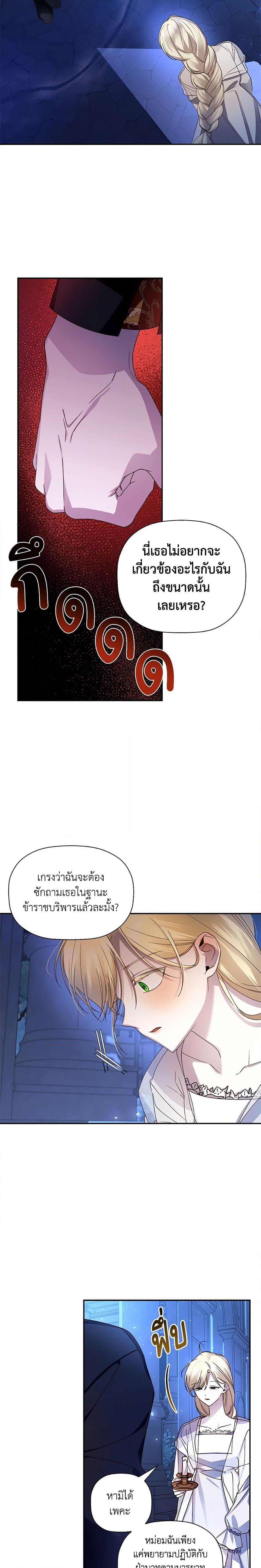 Manga-lc-com อ่านมังงะ อ่านการ์ตูน ออนไลน์ ฟรี How to Hide the Emperor’s Child ตอนที่ 1 2 3 4 5 6 7 8 9 10 11 12 13 14 ฟรี ไม่มีโฆษณา Manga-lc - อ่าน มังงะ อ่าน การ์ตูน ออนไลน์ อ่านมังงะ ฟรี