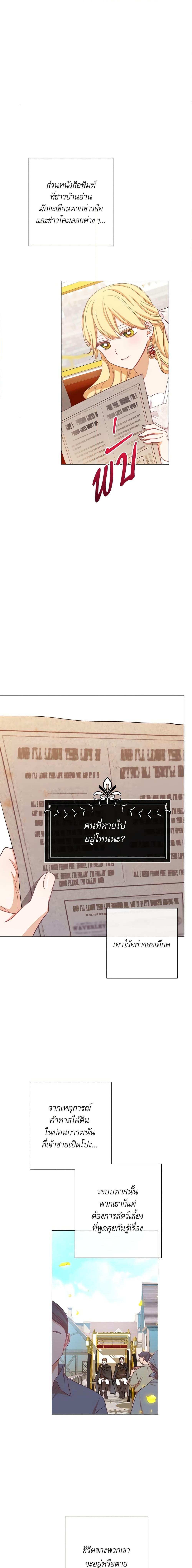 Manga-lc-com อ่านมังงะ อ่านการ์ตูน ออนไลน์ ฟรี The Villainess Turns the Hourglass ตอนที่ 1 2 3 4 5 6 7 8 9 10 11 12 13 14 ฟรี ไม่มีโฆษณา Manga-lc - อ่าน มังงะ อ่าน การ์ตูน ออนไลน์ อ่านมังงะ ฟรี