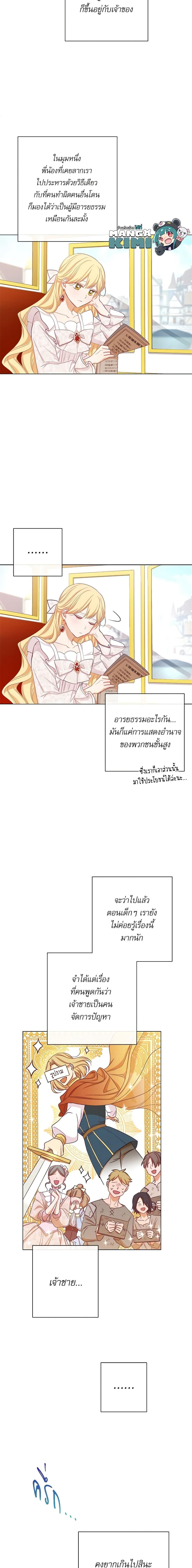 Manga-lc-com อ่านมังงะ อ่านการ์ตูน ออนไลน์ ฟรี The Villainess Turns the Hourglass ตอนที่ 1 2 3 4 5 6 7 8 9 10 11 12 13 14 ฟรี ไม่มีโฆษณา Manga-lc - อ่าน มังงะ อ่าน การ์ตูน ออนไลน์ อ่านมังงะ ฟรี