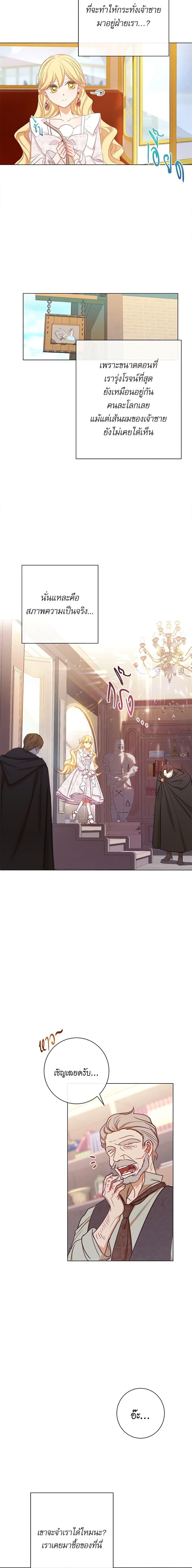 Manga-lc-com อ่านมังงะ อ่านการ์ตูน ออนไลน์ ฟรี The Villainess Turns the Hourglass ตอนที่ 1 2 3 4 5 6 7 8 9 10 11 12 13 14 ฟรี ไม่มีโฆษณา Manga-lc - อ่าน มังงะ อ่าน การ์ตูน ออนไลน์ อ่านมังงะ ฟรี