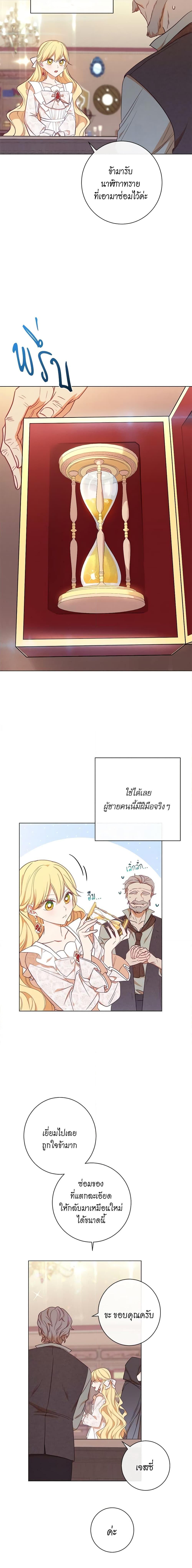 Manga-lc-com อ่านมังงะ อ่านการ์ตูน ออนไลน์ ฟรี The Villainess Turns the Hourglass ตอนที่ 1 2 3 4 5 6 7 8 9 10 11 12 13 14 ฟรี ไม่มีโฆษณา Manga-lc - อ่าน มังงะ อ่าน การ์ตูน ออนไลน์ อ่านมังงะ ฟรี