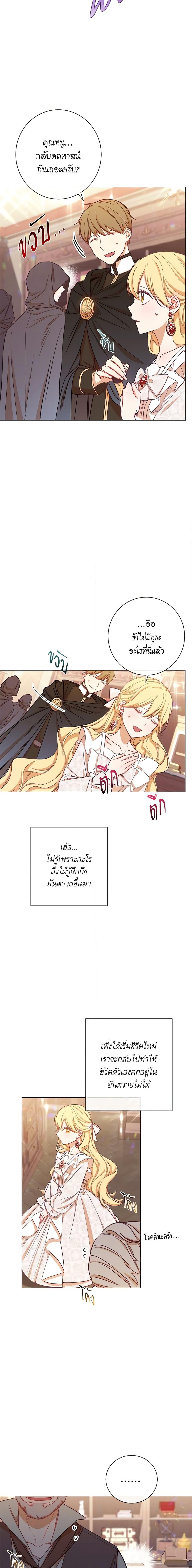 Manga-lc-com อ่านมังงะ อ่านการ์ตูน ออนไลน์ ฟรี The Villainess Turns the Hourglass ตอนที่ 1 2 3 4 5 6 7 8 9 10 11 12 13 14 ฟรี ไม่มีโฆษณา Manga-lc - อ่าน มังงะ อ่าน การ์ตูน ออนไลน์ อ่านมังงะ ฟรี
