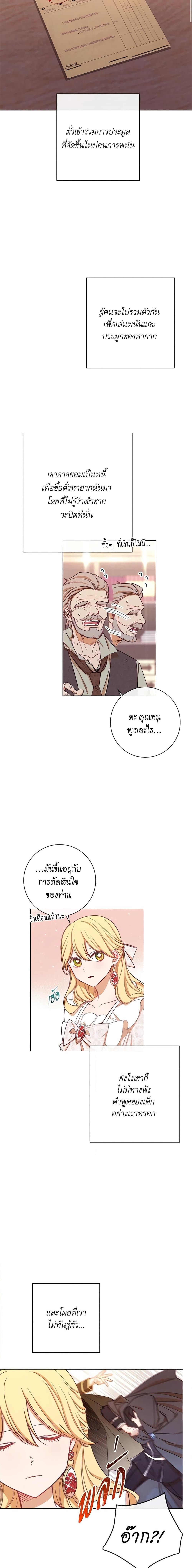 Manga-lc-com อ่านมังงะ อ่านการ์ตูน ออนไลน์ ฟรี The Villainess Turns the Hourglass ตอนที่ 1 2 3 4 5 6 7 8 9 10 11 12 13 14 ฟรี ไม่มีโฆษณา Manga-lc - อ่าน มังงะ อ่าน การ์ตูน ออนไลน์ อ่านมังงะ ฟรี