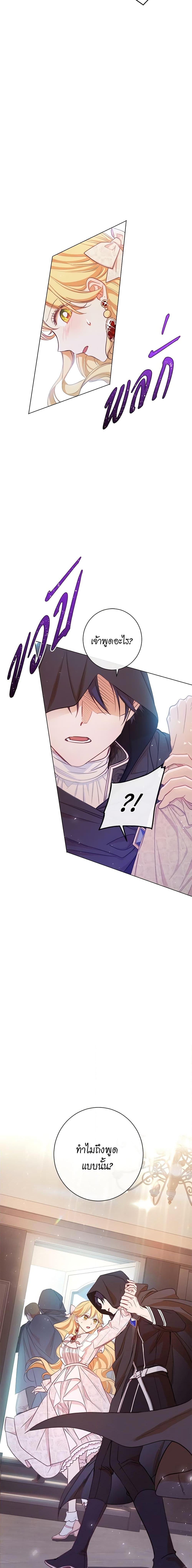 Manga-lc-com อ่านมังงะ อ่านการ์ตูน ออนไลน์ ฟรี The Villainess Turns the Hourglass ตอนที่ 1 2 3 4 5 6 7 8 9 10 11 12 13 14 ฟรี ไม่มีโฆษณา Manga-lc - อ่าน มังงะ อ่าน การ์ตูน ออนไลน์ อ่านมังงะ ฟรี