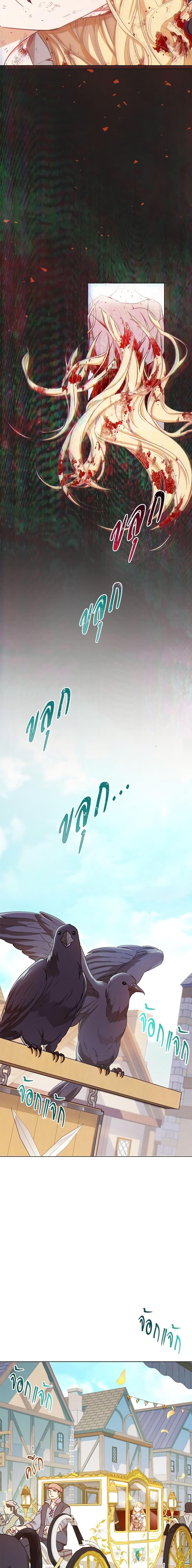 Manga-lc-com อ่านมังงะ อ่านการ์ตูน ออนไลน์ ฟรี The Villainess Turns the Hourglass ตอนที่ 1 2 3 4 5 6 7 8 9 10 11 12 13 14 ฟรี ไม่มีโฆษณา Manga-lc - อ่าน มังงะ อ่าน การ์ตูน ออนไลน์ อ่านมังงะ ฟรี