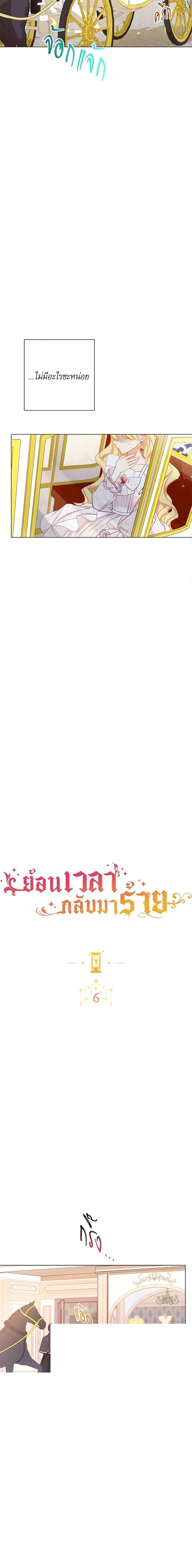 Manga-lc-com อ่านมังงะ อ่านการ์ตูน ออนไลน์ ฟรี The Villainess Turns the Hourglass ตอนที่ 1 2 3 4 5 6 7 8 9 10 11 12 13 14 ฟรี ไม่มีโฆษณา Manga-lc - อ่าน มังงะ อ่าน การ์ตูน ออนไลน์ อ่านมังงะ ฟรี