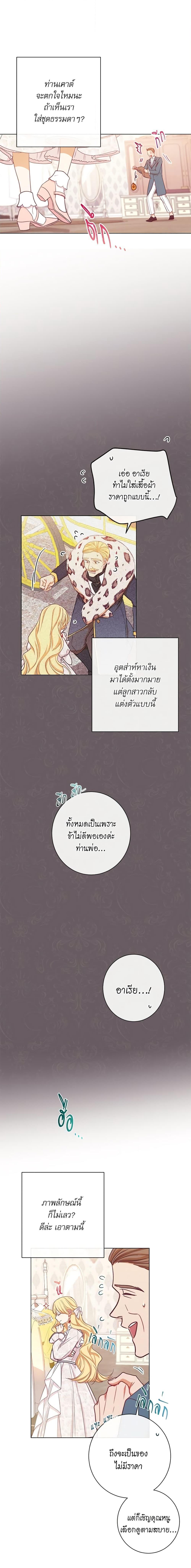 Manga-lc-com อ่านมังงะ อ่านการ์ตูน ออนไลน์ ฟรี The Villainess Turns the Hourglass ตอนที่ 1 2 3 4 5 6 7 8 9 10 11 12 13 14 ฟรี ไม่มีโฆษณา Manga-lc - อ่าน มังงะ อ่าน การ์ตูน ออนไลน์ อ่านมังงะ ฟรี