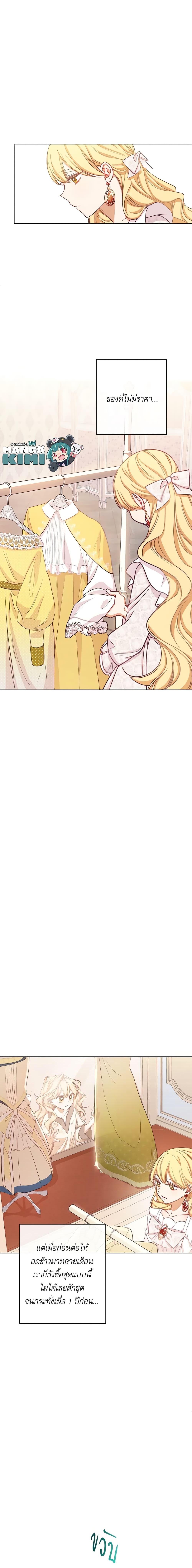 Manga-lc-com อ่านมังงะ อ่านการ์ตูน ออนไลน์ ฟรี The Villainess Turns the Hourglass ตอนที่ 1 2 3 4 5 6 7 8 9 10 11 12 13 14 ฟรี ไม่มีโฆษณา Manga-lc - อ่าน มังงะ อ่าน การ์ตูน ออนไลน์ อ่านมังงะ ฟรี