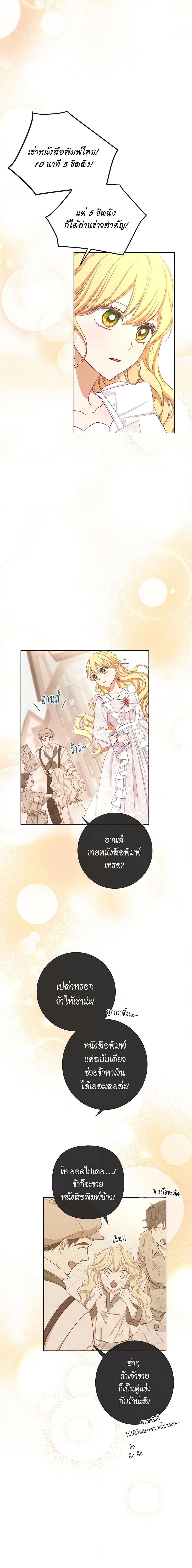 Manga-lc-com อ่านมังงะ อ่านการ์ตูน ออนไลน์ ฟรี The Villainess Turns the Hourglass ตอนที่ 1 2 3 4 5 6 7 8 9 10 11 12 13 14 ฟรี ไม่มีโฆษณา Manga-lc - อ่าน มังงะ อ่าน การ์ตูน ออนไลน์ อ่านมังงะ ฟรี