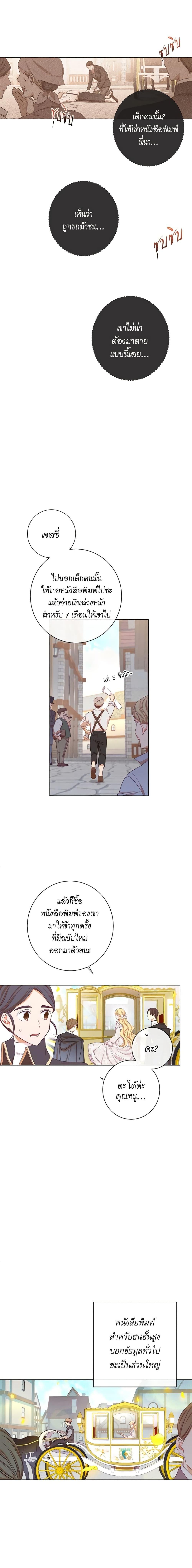 Manga-lc-com อ่านมังงะ อ่านการ์ตูน ออนไลน์ ฟรี The Villainess Turns the Hourglass ตอนที่ 1 2 3 4 5 6 7 8 9 10 11 12 13 14 ฟรี ไม่มีโฆษณา Manga-lc - อ่าน มังงะ อ่าน การ์ตูน ออนไลน์ อ่านมังงะ ฟรี