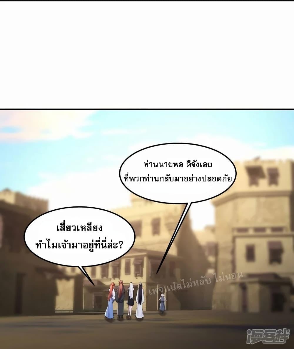Manga-lc-com อ่านมังงะ อ่านการ์ตูน ออนไลน์ ฟรี My Harem is All Female Students ตอนที่ 1 2 3 4 5 6 7 8 9 10 11 12 13 14 ฟรี ไม่มีโฆษณา Manga-lc - อ่าน มังงะ อ่าน การ์ตูน ออนไลน์ อ่านมังงะ ฟรี