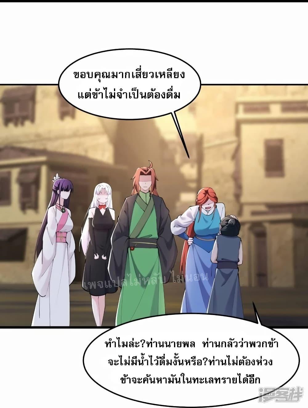 Manga-lc-com อ่านมังงะ อ่านการ์ตูน ออนไลน์ ฟรี My Harem is All Female Students ตอนที่ 1 2 3 4 5 6 7 8 9 10 11 12 13 14 ฟรี ไม่มีโฆษณา Manga-lc - อ่าน มังงะ อ่าน การ์ตูน ออนไลน์ อ่านมังงะ ฟรี