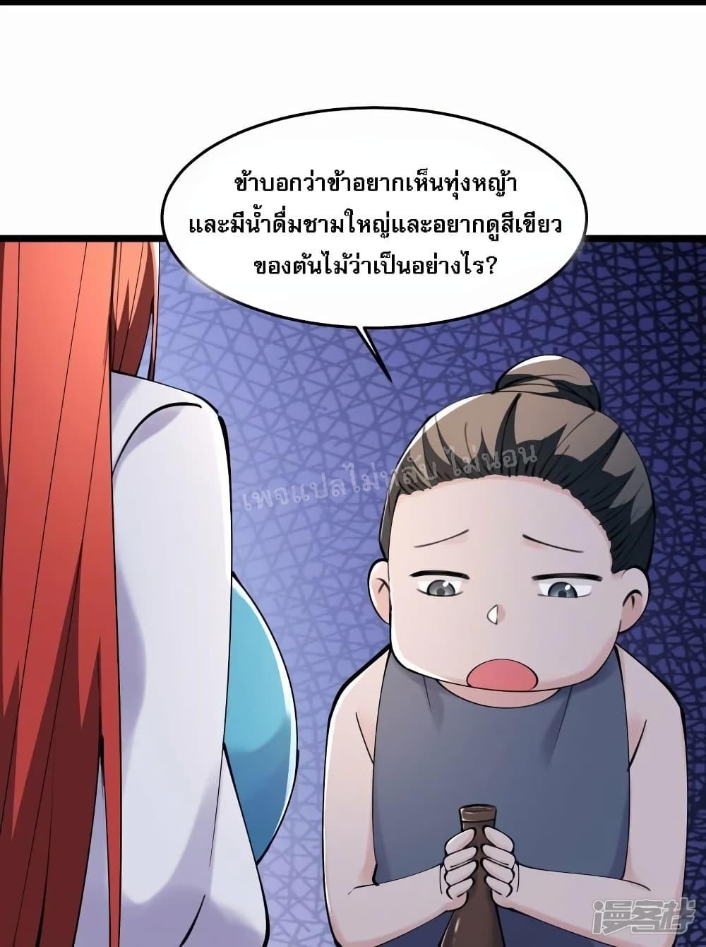 Manga-lc-com อ่านมังงะ อ่านการ์ตูน ออนไลน์ ฟรี My Harem is All Female Students ตอนที่ 1 2 3 4 5 6 7 8 9 10 11 12 13 14 ฟรี ไม่มีโฆษณา Manga-lc - อ่าน มังงะ อ่าน การ์ตูน ออนไลน์ อ่านมังงะ ฟรี
