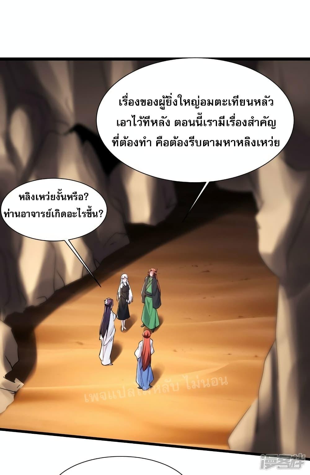 Manga-lc-com อ่านมังงะ อ่านการ์ตูน ออนไลน์ ฟรี My Harem is All Female Students ตอนที่ 1 2 3 4 5 6 7 8 9 10 11 12 13 14 ฟรี ไม่มีโฆษณา Manga-lc - อ่าน มังงะ อ่าน การ์ตูน ออนไลน์ อ่านมังงะ ฟรี