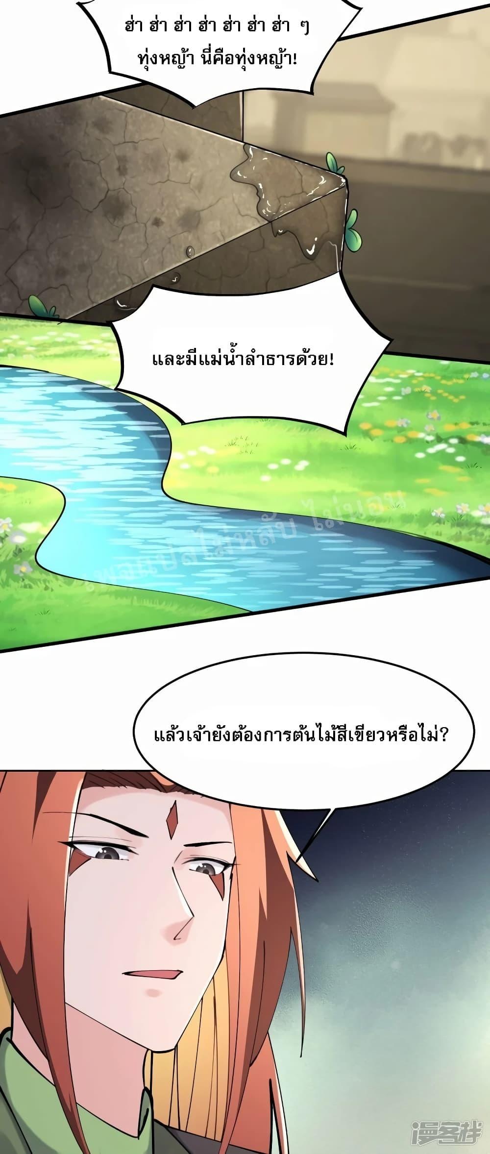 Manga-lc-com อ่านมังงะ อ่านการ์ตูน ออนไลน์ ฟรี My Harem is All Female Students ตอนที่ 1 2 3 4 5 6 7 8 9 10 11 12 13 14 ฟรี ไม่มีโฆษณา Manga-lc - อ่าน มังงะ อ่าน การ์ตูน ออนไลน์ อ่านมังงะ ฟรี
