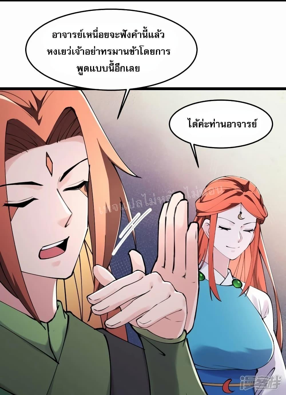 Manga-lc-com อ่านมังงะ อ่านการ์ตูน ออนไลน์ ฟรี My Harem is All Female Students ตอนที่ 1 2 3 4 5 6 7 8 9 10 11 12 13 14 ฟรี ไม่มีโฆษณา Manga-lc - อ่าน มังงะ อ่าน การ์ตูน ออนไลน์ อ่านมังงะ ฟรี