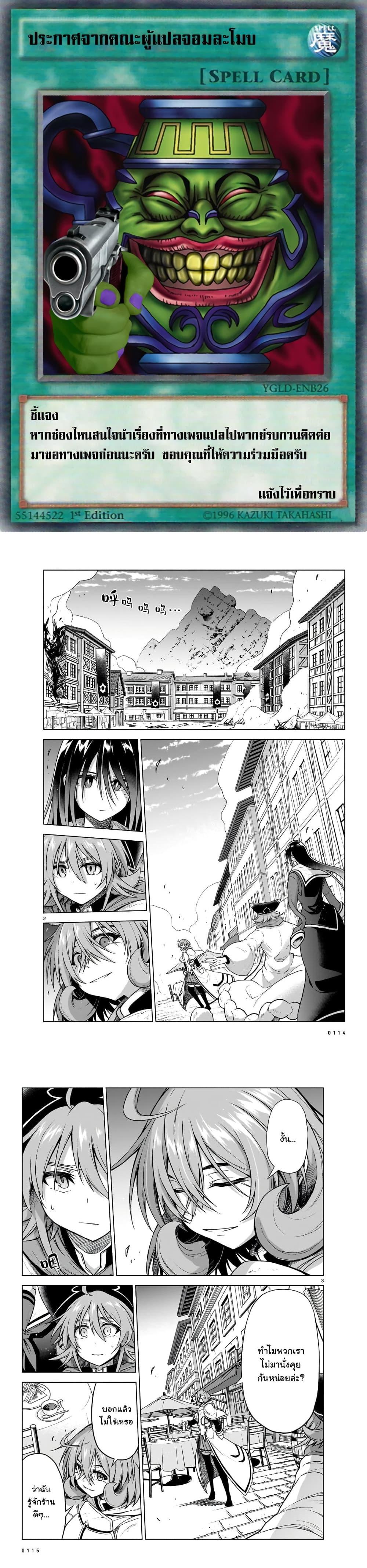 Manga-lc-com อ่านมังงะ อ่านการ์ตูน ออนไลน์ ฟรี The Onee-sama and the Giant ตอนที่ 1 2 3 4 5 6 7 8 9 10 11 12 13 14 ฟรี ไม่มีโฆษณา Manga-lc - อ่าน มังงะ อ่าน การ์ตูน ออนไลน์ อ่านมังงะ ฟรี