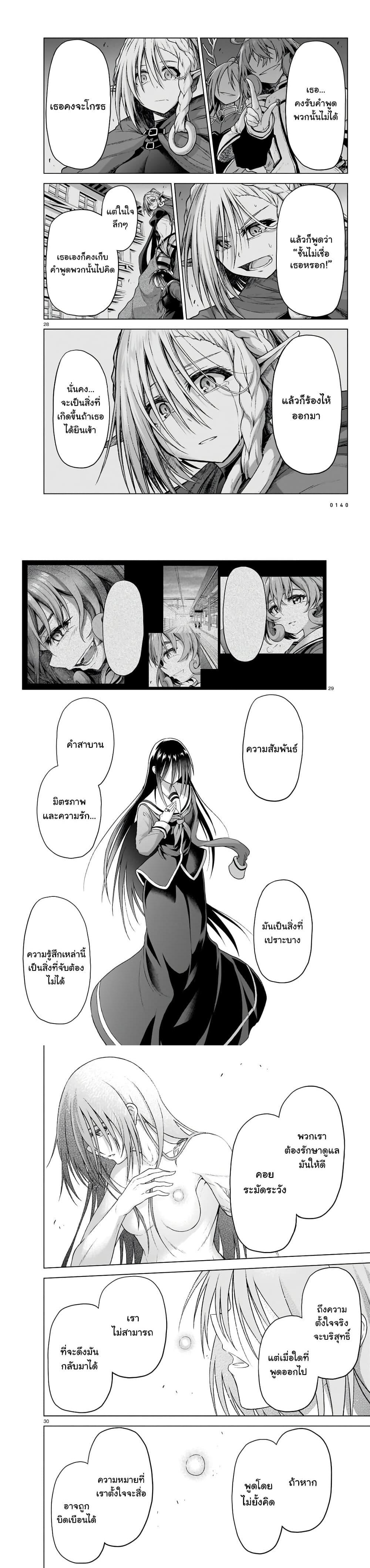 Manga-lc-com อ่านมังงะ อ่านการ์ตูน ออนไลน์ ฟรี The Onee-sama and the Giant ตอนที่ 1 2 3 4 5 6 7 8 9 10 11 12 13 14 ฟรี ไม่มีโฆษณา Manga-lc - อ่าน มังงะ อ่าน การ์ตูน ออนไลน์ อ่านมังงะ ฟรี