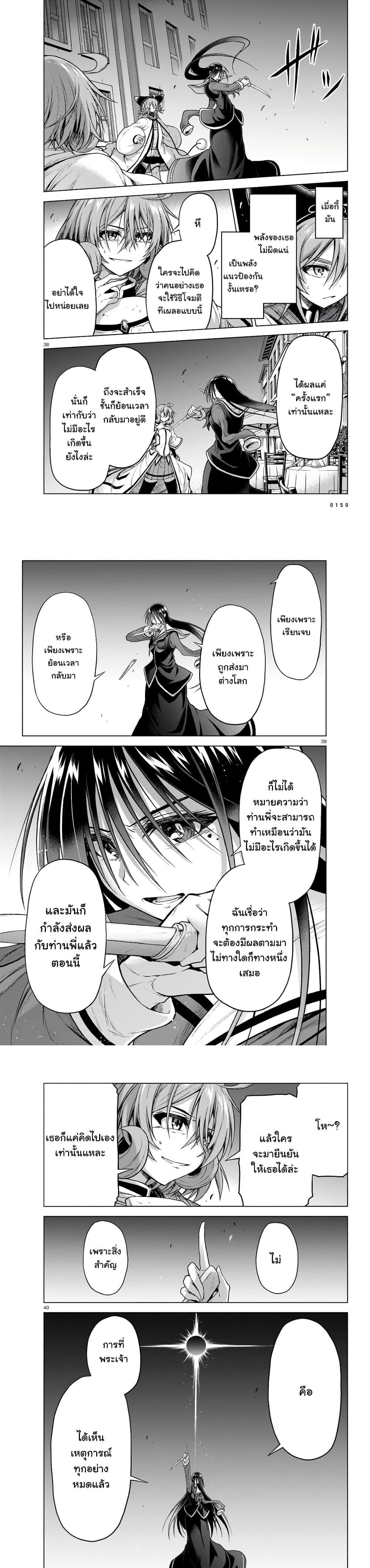 Manga-lc-com อ่านมังงะ อ่านการ์ตูน ออนไลน์ ฟรี The Onee-sama and the Giant ตอนที่ 1 2 3 4 5 6 7 8 9 10 11 12 13 14 ฟรี ไม่มีโฆษณา Manga-lc - อ่าน มังงะ อ่าน การ์ตูน ออนไลน์ อ่านมังงะ ฟรี