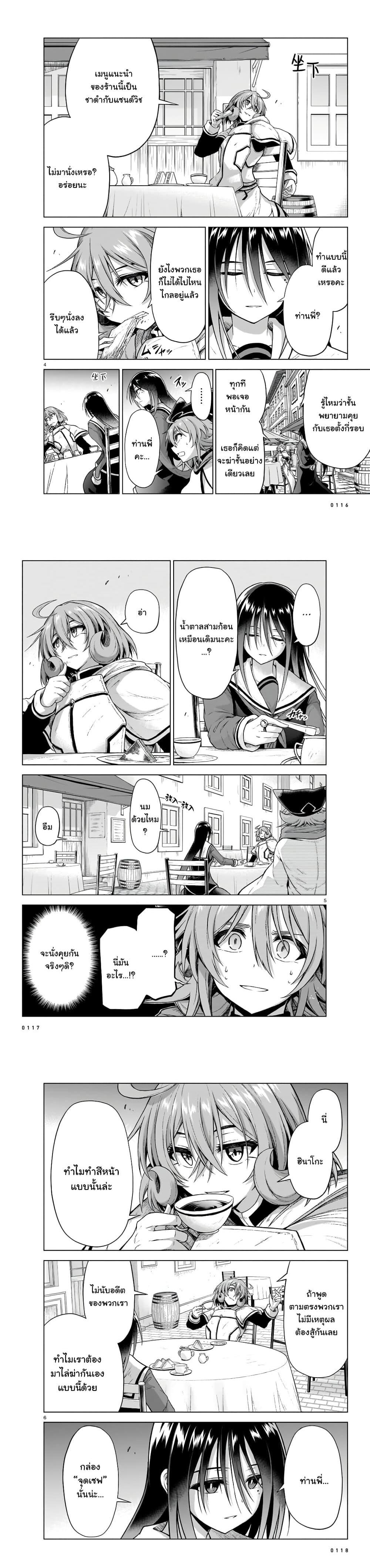 Manga-lc-com อ่านมังงะ อ่านการ์ตูน ออนไลน์ ฟรี The Onee-sama and the Giant ตอนที่ 1 2 3 4 5 6 7 8 9 10 11 12 13 14 ฟรี ไม่มีโฆษณา Manga-lc - อ่าน มังงะ อ่าน การ์ตูน ออนไลน์ อ่านมังงะ ฟรี