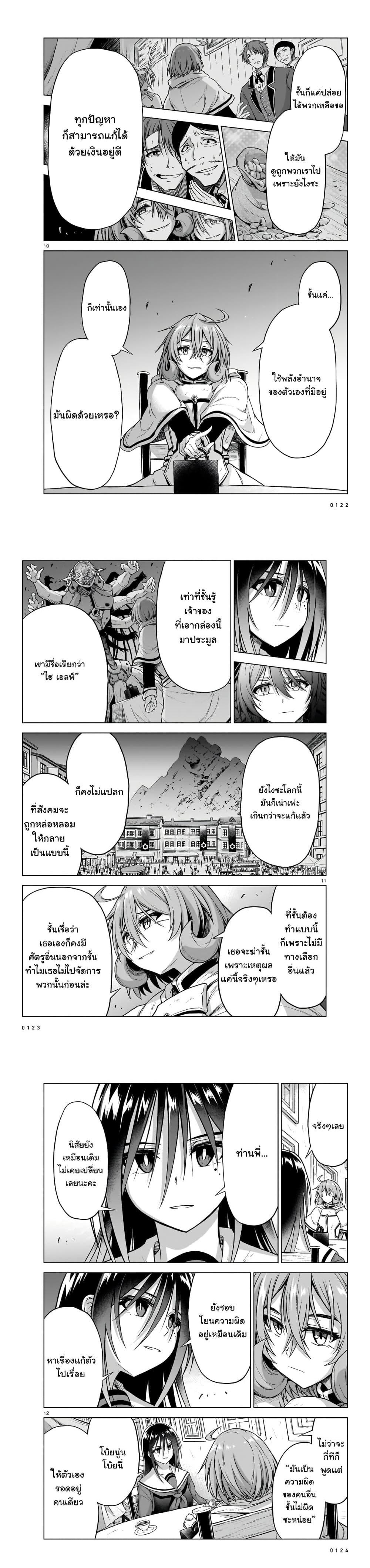 Manga-lc-com อ่านมังงะ อ่านการ์ตูน ออนไลน์ ฟรี The Onee-sama and the Giant ตอนที่ 1 2 3 4 5 6 7 8 9 10 11 12 13 14 ฟรี ไม่มีโฆษณา Manga-lc - อ่าน มังงะ อ่าน การ์ตูน ออนไลน์ อ่านมังงะ ฟรี