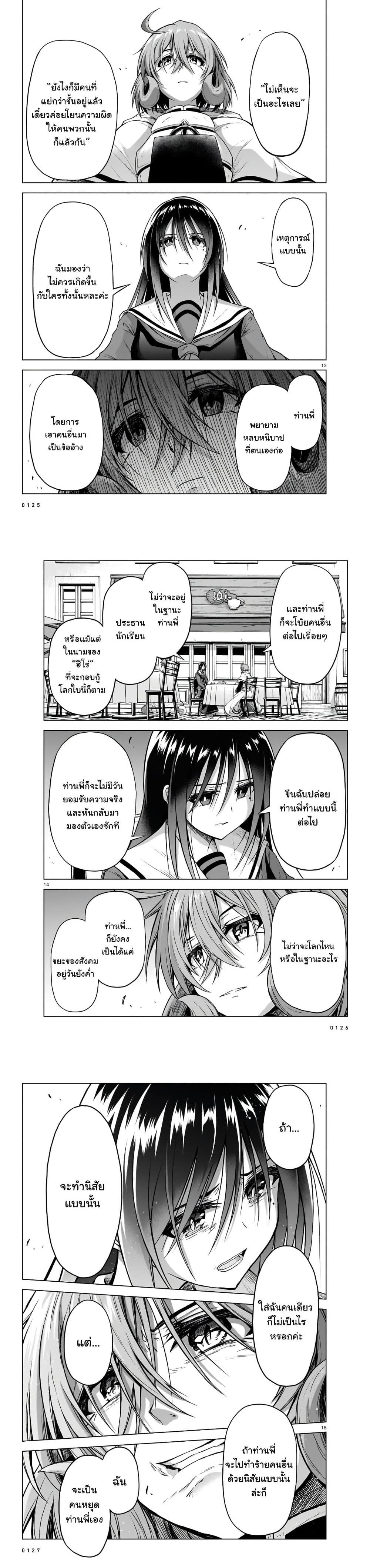 Manga-lc-com อ่านมังงะ อ่านการ์ตูน ออนไลน์ ฟรี The Onee-sama and the Giant ตอนที่ 1 2 3 4 5 6 7 8 9 10 11 12 13 14 ฟรี ไม่มีโฆษณา Manga-lc - อ่าน มังงะ อ่าน การ์ตูน ออนไลน์ อ่านมังงะ ฟรี