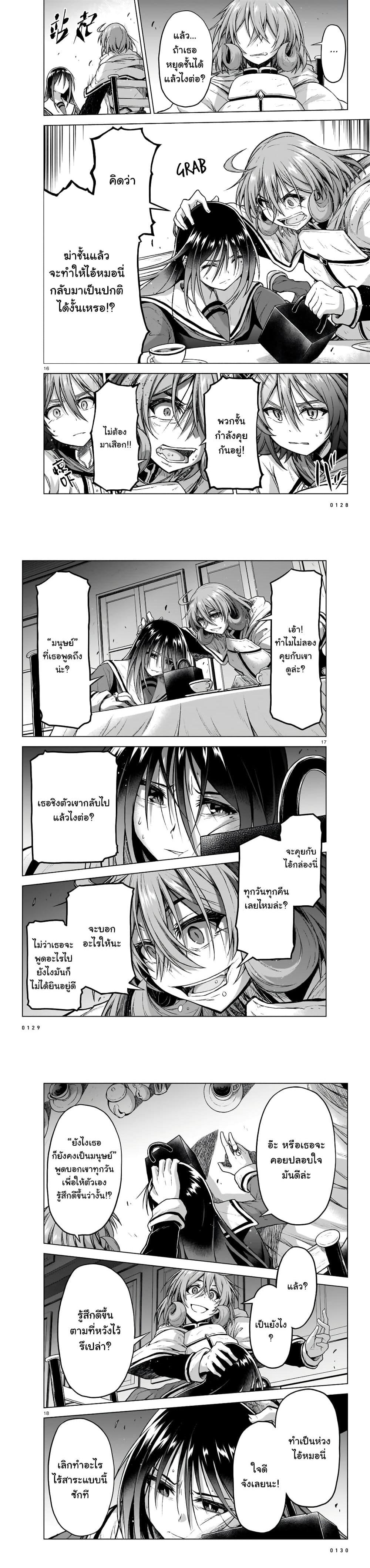 Manga-lc-com อ่านมังงะ อ่านการ์ตูน ออนไลน์ ฟรี The Onee-sama and the Giant ตอนที่ 1 2 3 4 5 6 7 8 9 10 11 12 13 14 ฟรี ไม่มีโฆษณา Manga-lc - อ่าน มังงะ อ่าน การ์ตูน ออนไลน์ อ่านมังงะ ฟรี