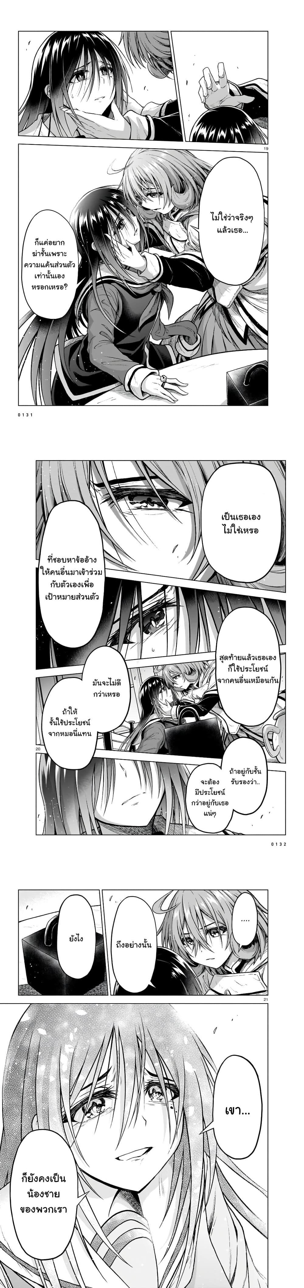 Manga-lc-com อ่านมังงะ อ่านการ์ตูน ออนไลน์ ฟรี The Onee-sama and the Giant ตอนที่ 1 2 3 4 5 6 7 8 9 10 11 12 13 14 ฟรี ไม่มีโฆษณา Manga-lc - อ่าน มังงะ อ่าน การ์ตูน ออนไลน์ อ่านมังงะ ฟรี