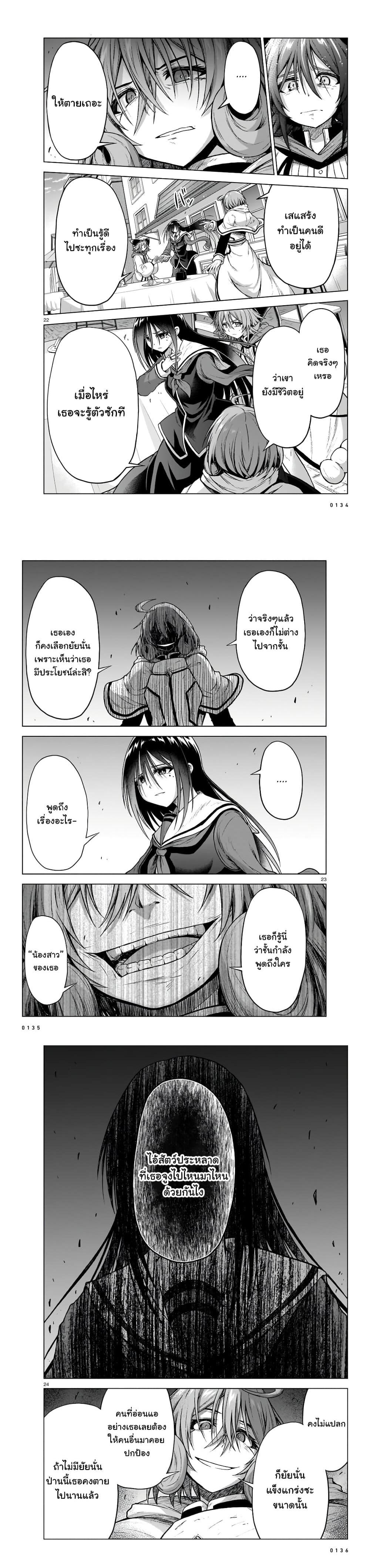 Manga-lc-com อ่านมังงะ อ่านการ์ตูน ออนไลน์ ฟรี The Onee-sama and the Giant ตอนที่ 1 2 3 4 5 6 7 8 9 10 11 12 13 14 ฟรี ไม่มีโฆษณา Manga-lc - อ่าน มังงะ อ่าน การ์ตูน ออนไลน์ อ่านมังงะ ฟรี