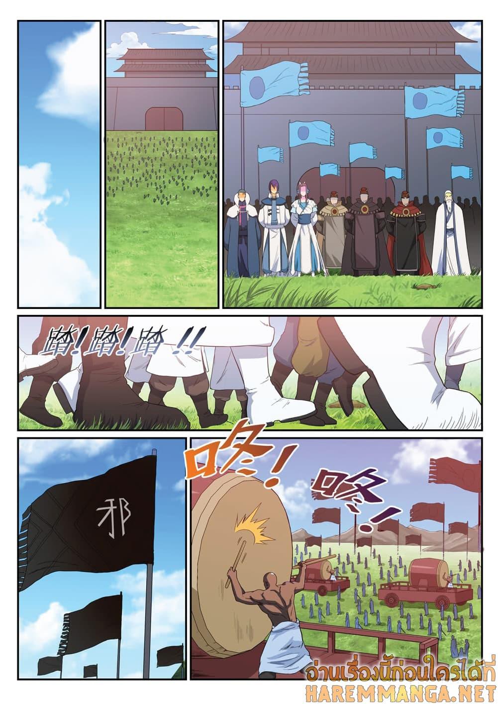 Manga-lc-com อ่านมังงะ อ่านการ์ตูน ออนไลน์ ฟรี Bailian Chengshen ตอนที่ 1 2 3 4 5 6 7 8 9 10 11 12 13 14 ฟรี ไม่มีโฆษณา Manga-lc - อ่าน มังงะ อ่าน การ์ตูน ออนไลน์ อ่านมังงะ ฟรี