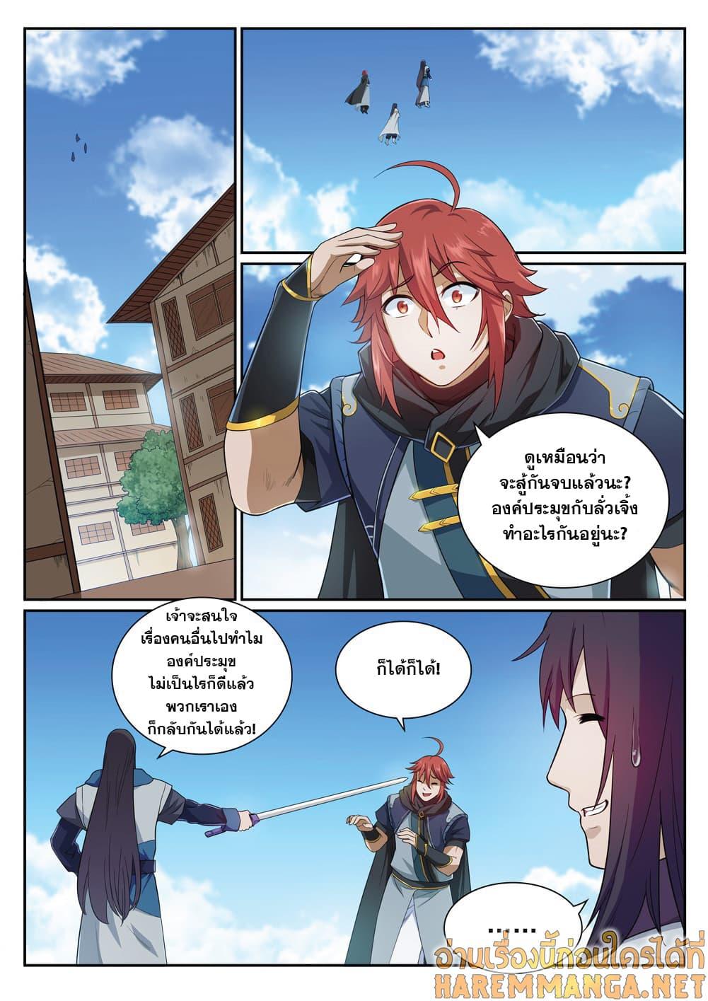 Manga-lc-com อ่านมังงะ อ่านการ์ตูน ออนไลน์ ฟรี Bailian Chengshen ตอนที่ 1 2 3 4 5 6 7 8 9 10 11 12 13 14 ฟรี ไม่มีโฆษณา Manga-lc - อ่าน มังงะ อ่าน การ์ตูน ออนไลน์ อ่านมังงะ ฟรี