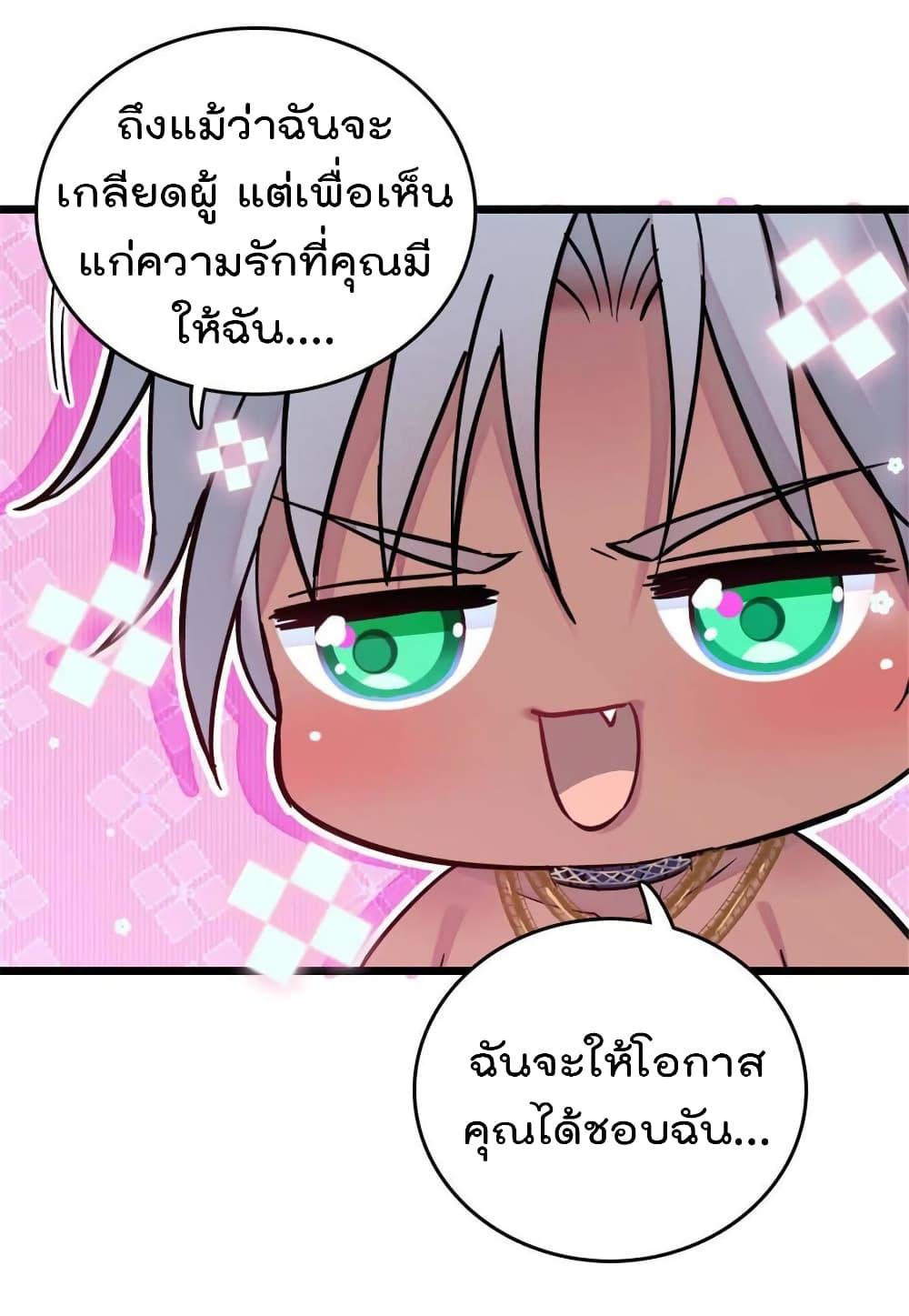 Manga-lc-com อ่านมังงะ อ่านการ์ตูน ออนไลน์ ฟรี Beast World With Only Handsome Boys ตอนที่ 1 2 3 4 5 6 7 8 9 10 11 12 13 14 ฟรี ไม่มีโฆษณา Manga-lc - อ่าน มังงะ อ่าน การ์ตูน ออนไลน์ อ่านมังงะ ฟรี