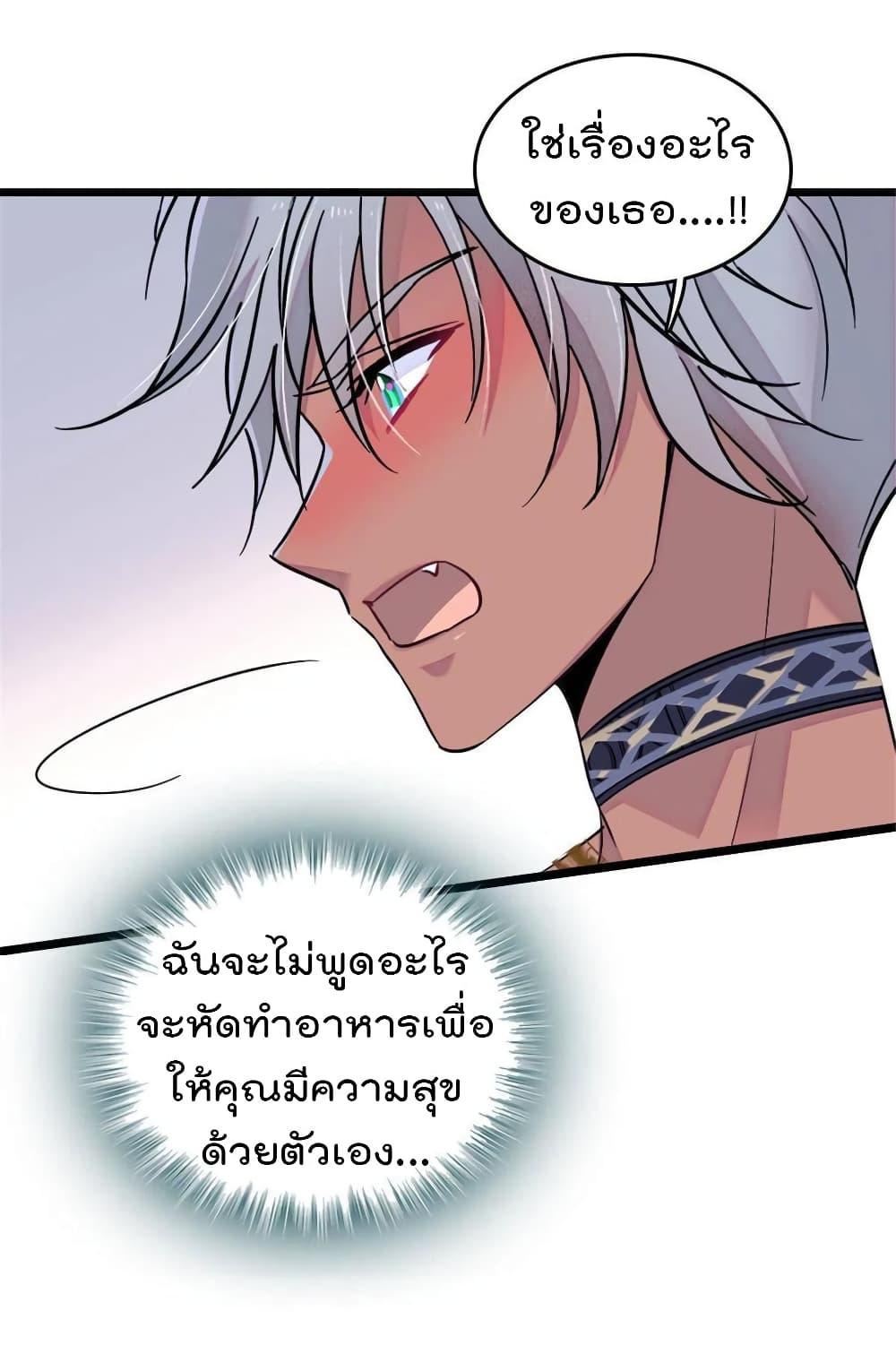 Manga-lc-com อ่านมังงะ อ่านการ์ตูน ออนไลน์ ฟรี Beast World With Only Handsome Boys ตอนที่ 1 2 3 4 5 6 7 8 9 10 11 12 13 14 ฟรี ไม่มีโฆษณา Manga-lc - อ่าน มังงะ อ่าน การ์ตูน ออนไลน์ อ่านมังงะ ฟรี
