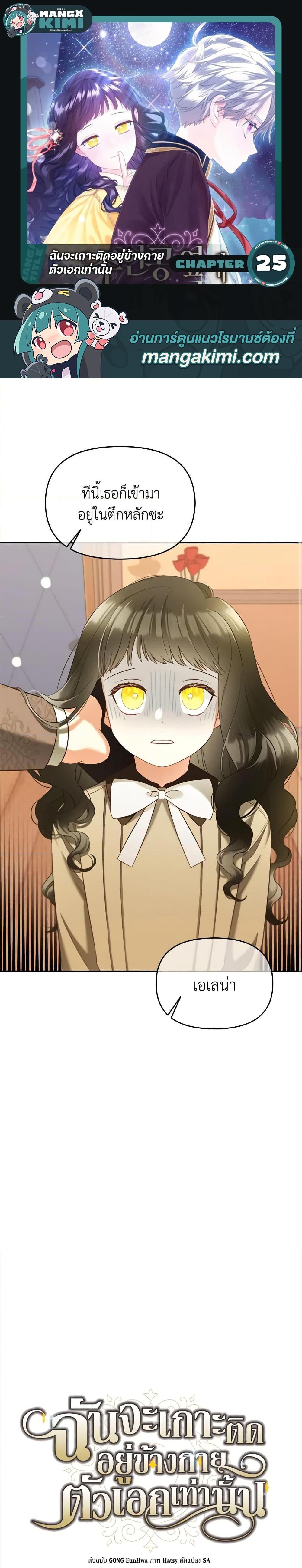 Manga-lc-com อ่านมังงะ อ่านการ์ตูน ออนไลน์ ฟรี I Will Stick to the Protagonist ตอนที่ 1 2 3 4 5 6 7 8 9 10 11 12 13 14 ฟรี ไม่มีโฆษณา Manga-lc - อ่าน มังงะ อ่าน การ์ตูน ออนไลน์ อ่านมังงะ ฟรี