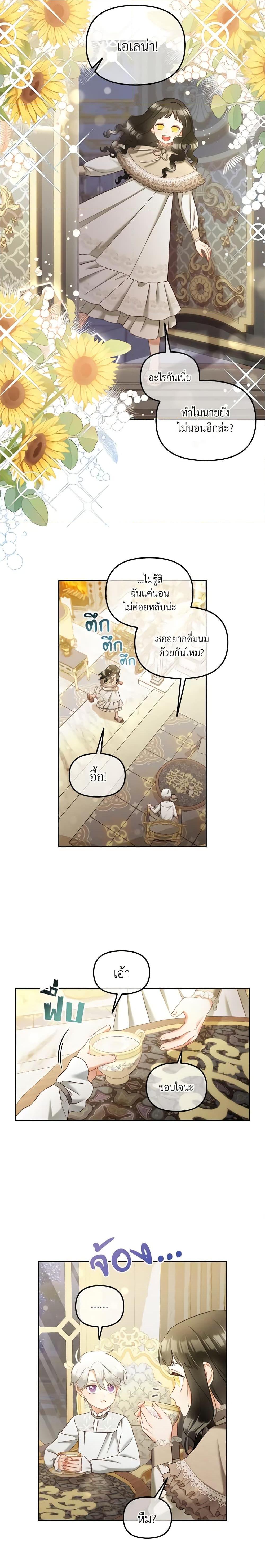 Manga-lc-com อ่านมังงะ อ่านการ์ตูน ออนไลน์ ฟรี I Will Stick to the Protagonist ตอนที่ 1 2 3 4 5 6 7 8 9 10 11 12 13 14 ฟรี ไม่มีโฆษณา Manga-lc - อ่าน มังงะ อ่าน การ์ตูน ออนไลน์ อ่านมังงะ ฟรี
