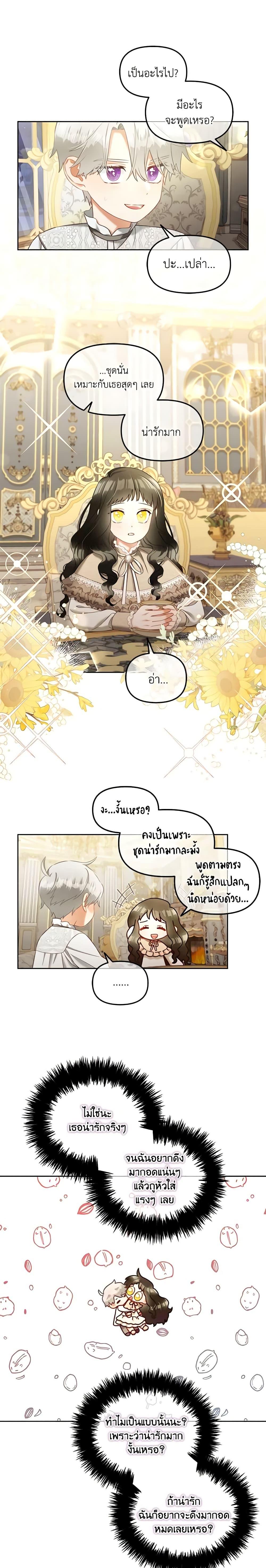 Manga-lc-com อ่านมังงะ อ่านการ์ตูน ออนไลน์ ฟรี I Will Stick to the Protagonist ตอนที่ 1 2 3 4 5 6 7 8 9 10 11 12 13 14 ฟรี ไม่มีโฆษณา Manga-lc - อ่าน มังงะ อ่าน การ์ตูน ออนไลน์ อ่านมังงะ ฟรี
