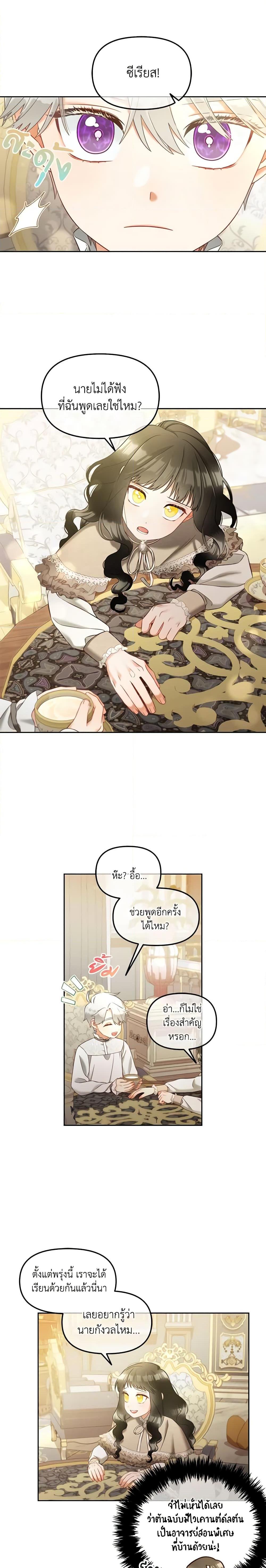 Manga-lc-com อ่านมังงะ อ่านการ์ตูน ออนไลน์ ฟรี I Will Stick to the Protagonist ตอนที่ 1 2 3 4 5 6 7 8 9 10 11 12 13 14 ฟรี ไม่มีโฆษณา Manga-lc - อ่าน มังงะ อ่าน การ์ตูน ออนไลน์ อ่านมังงะ ฟรี