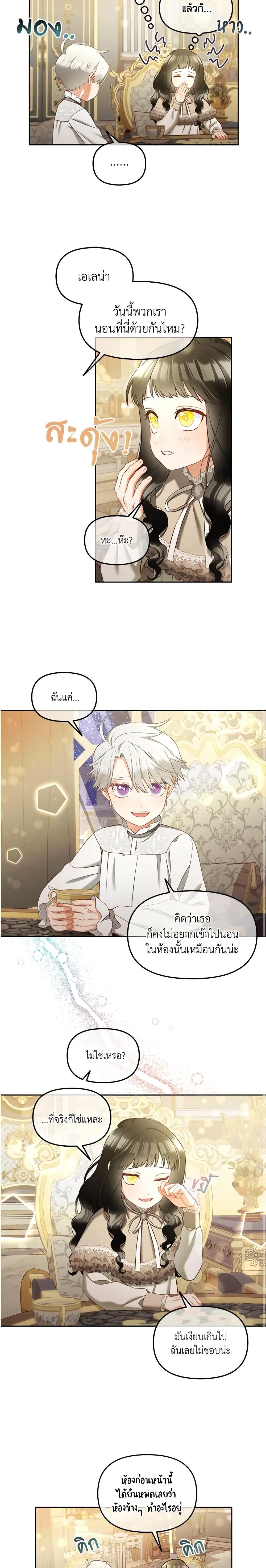 Manga-lc-com อ่านมังงะ อ่านการ์ตูน ออนไลน์ ฟรี I Will Stick to the Protagonist ตอนที่ 1 2 3 4 5 6 7 8 9 10 11 12 13 14 ฟรี ไม่มีโฆษณา Manga-lc - อ่าน มังงะ อ่าน การ์ตูน ออนไลน์ อ่านมังงะ ฟรี