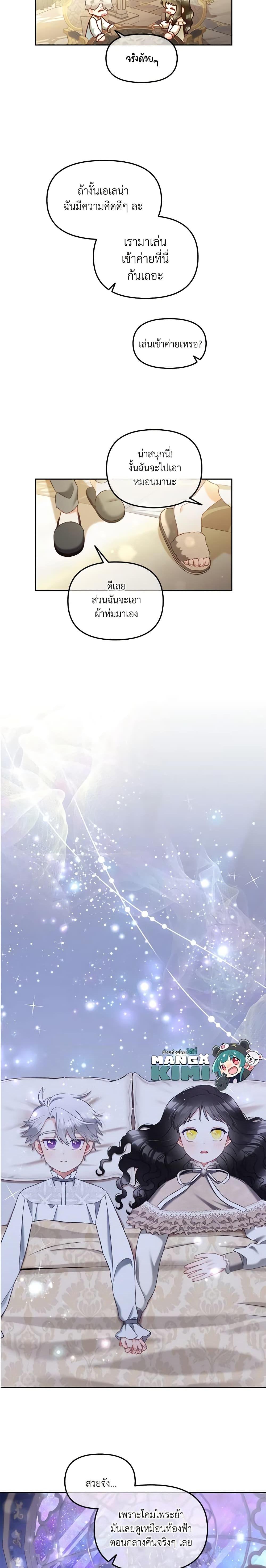 Manga-lc-com อ่านมังงะ อ่านการ์ตูน ออนไลน์ ฟรี I Will Stick to the Protagonist ตอนที่ 1 2 3 4 5 6 7 8 9 10 11 12 13 14 ฟรี ไม่มีโฆษณา Manga-lc - อ่าน มังงะ อ่าน การ์ตูน ออนไลน์ อ่านมังงะ ฟรี